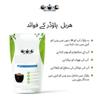 Nuskha-e-Khaas